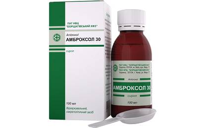 Амброксол