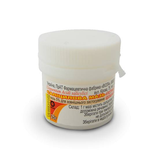 Избавиться от ожогов салициловой кислотой